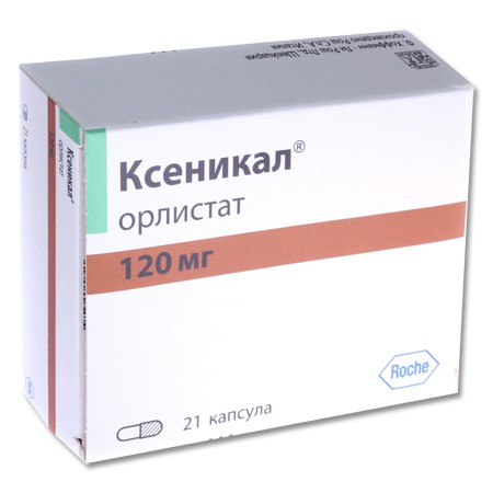 Ксеникал капсулы 120 мг, 21 шт. - Новошешминск