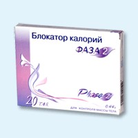 Блокатор калорий Фаза 2 таблетки, 20 шт. - Новошешминск
