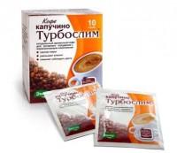 Турбослим Кофе фильтрпакетики 2 г, 10 шт. - Новошешминск